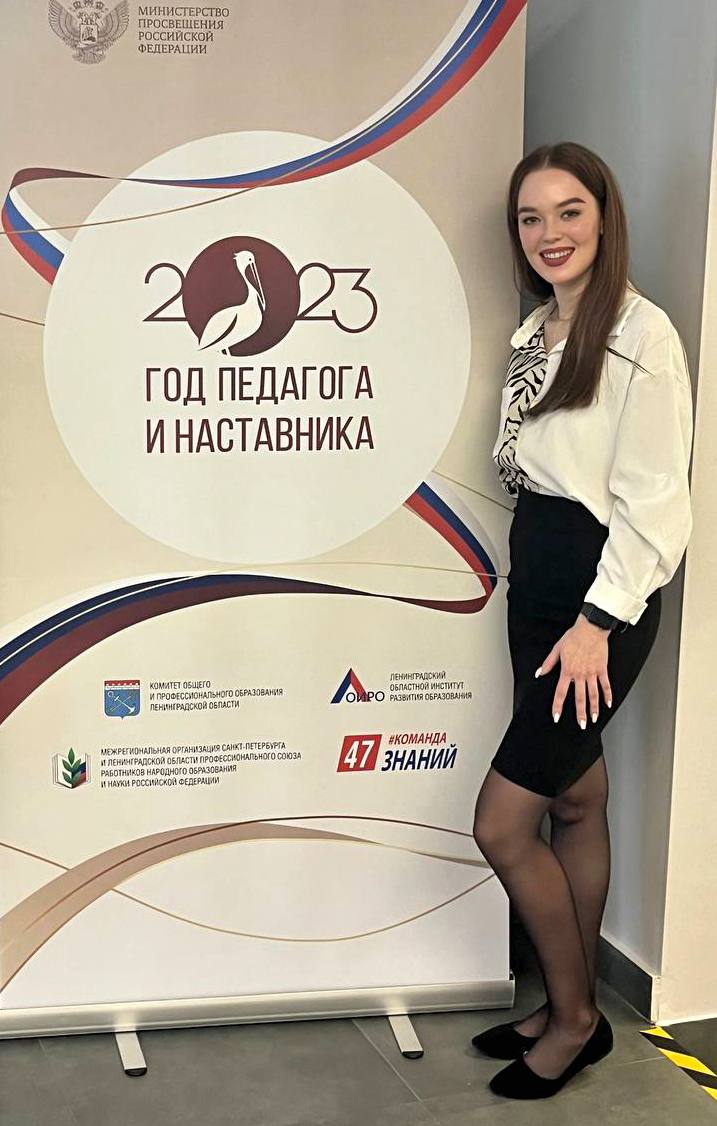 Стефанович Виктория Романовна.