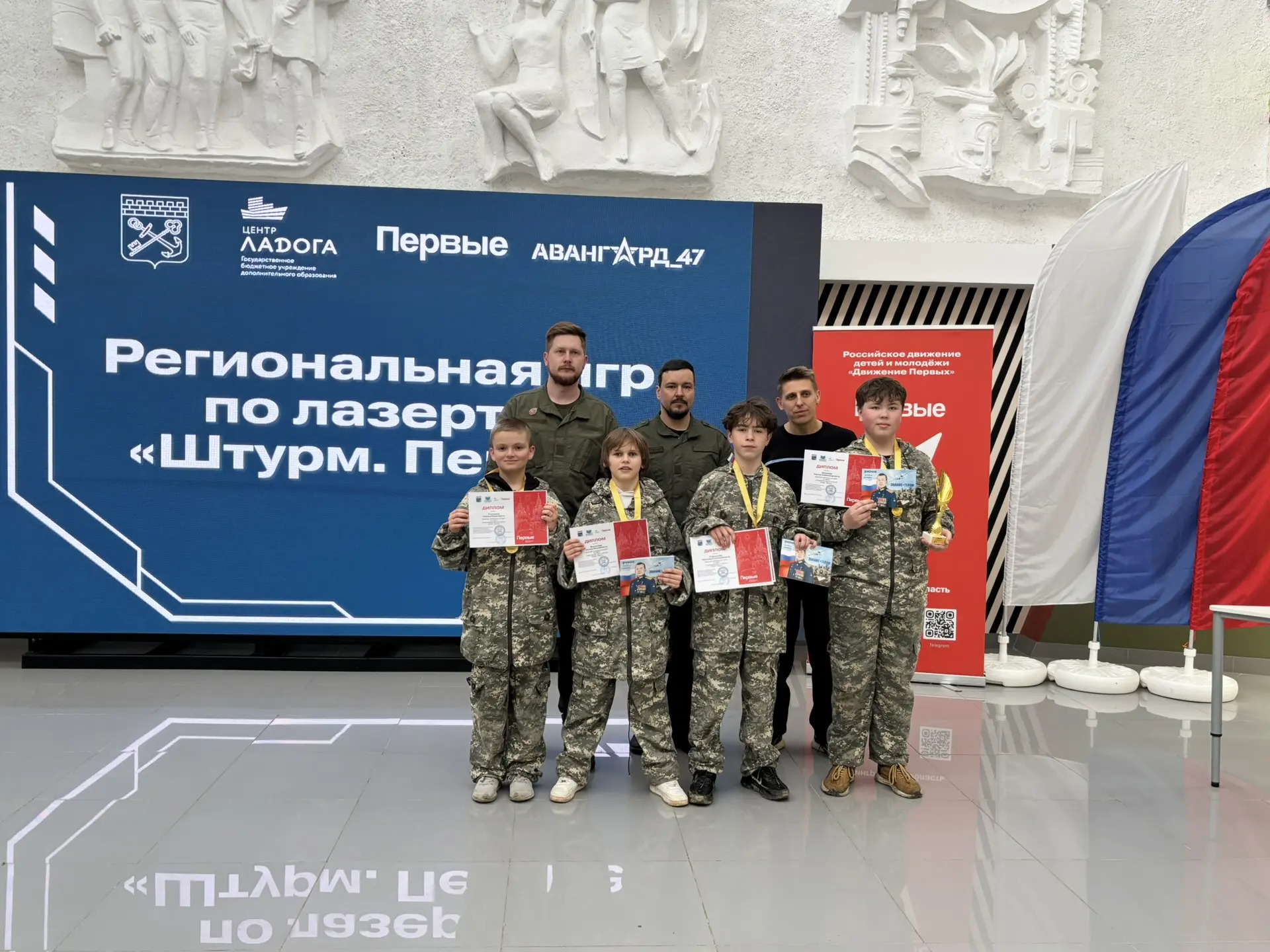 Региональная игра по лазертагу «Штурм. Первые».