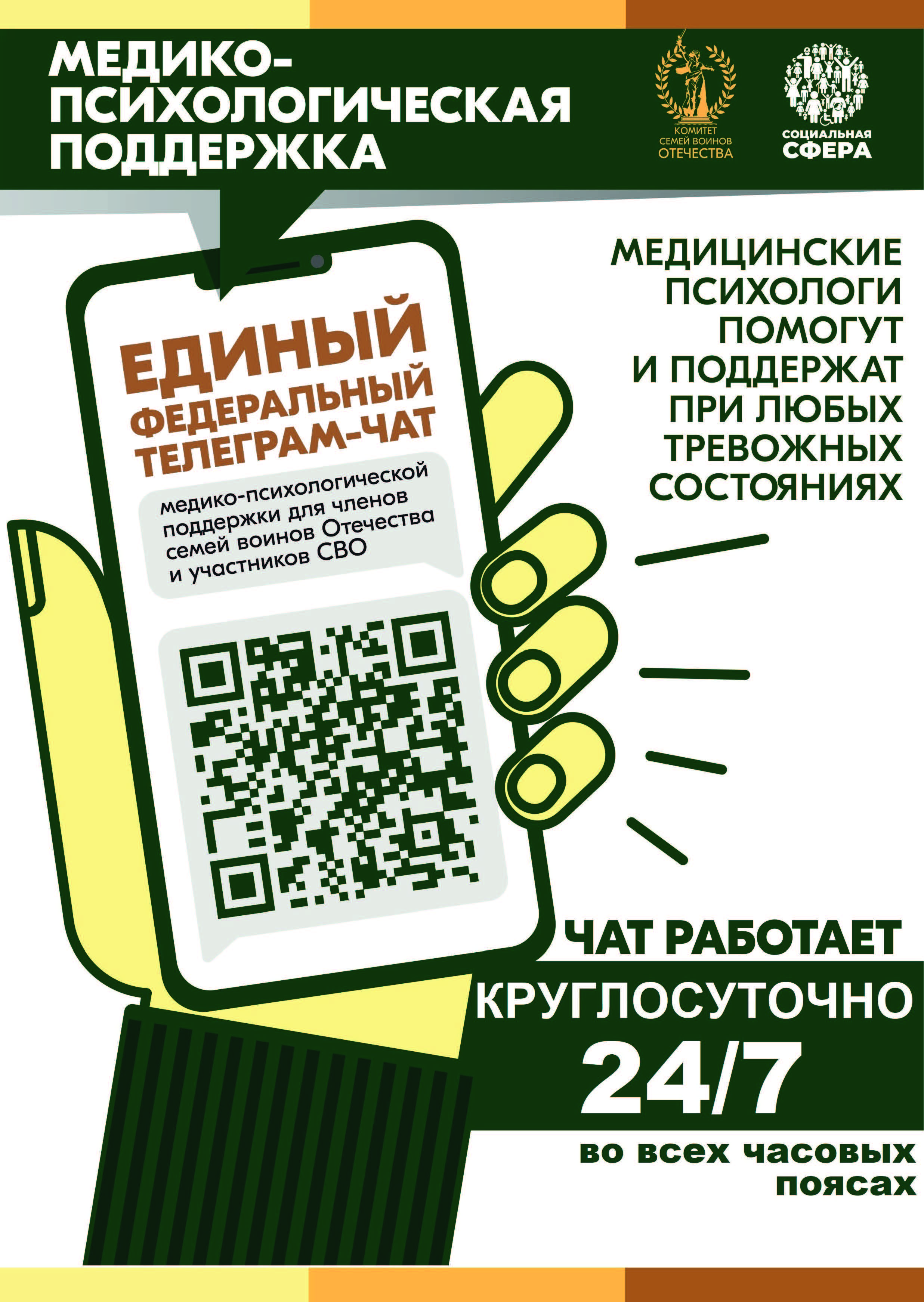 Важная информация!.