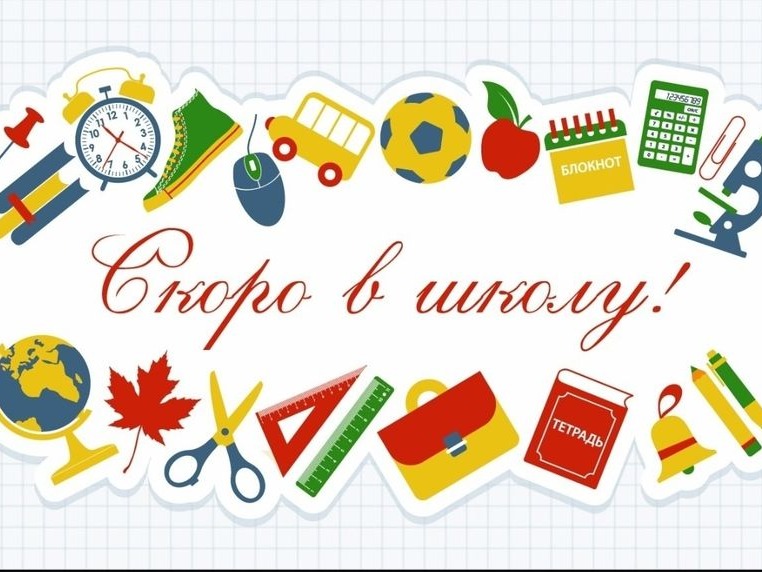 Важная информация!.